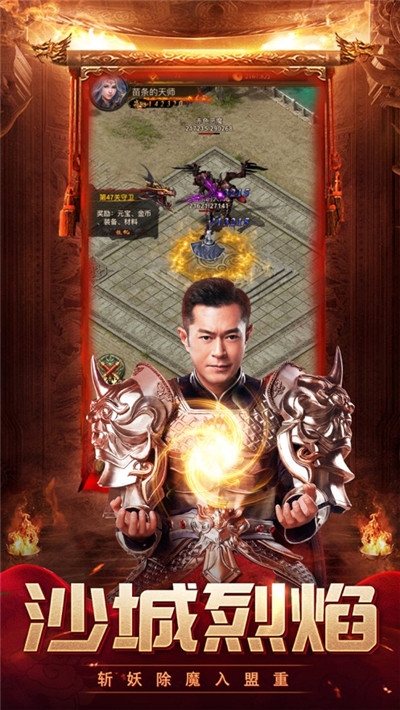 藍(lán)月明星版手游3