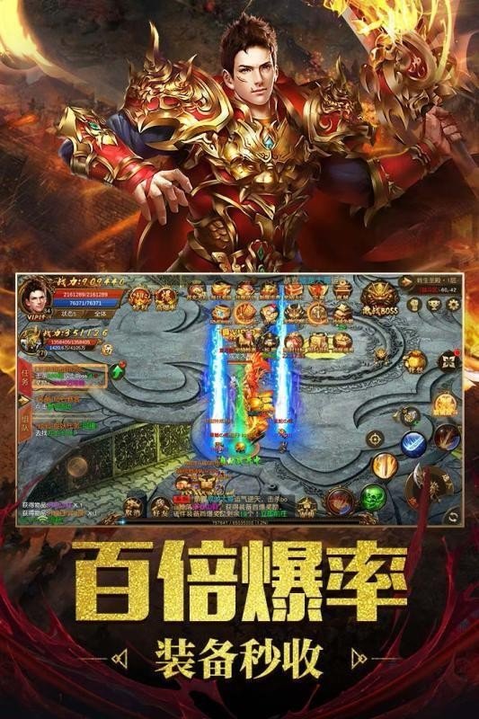 遠征火龍單職業0