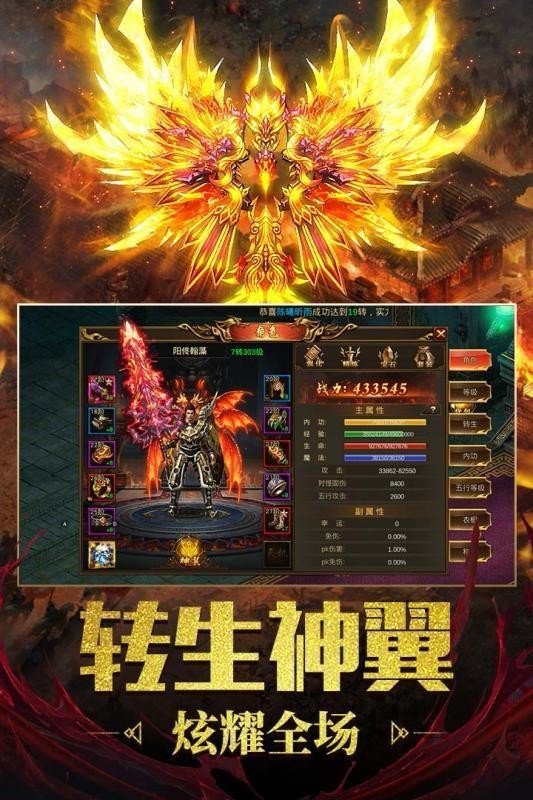 遠征火龍單職業2