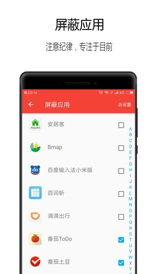 日計劃0
