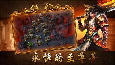 雷霆戰(zhàn)神二合一傳奇0