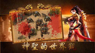 雷霆戰(zhàn)神二合一傳奇2
