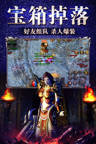 冰雪復(fù)古傳奇之龍城秘境三職業(yè)2