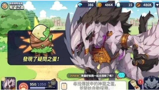 神龍部落0