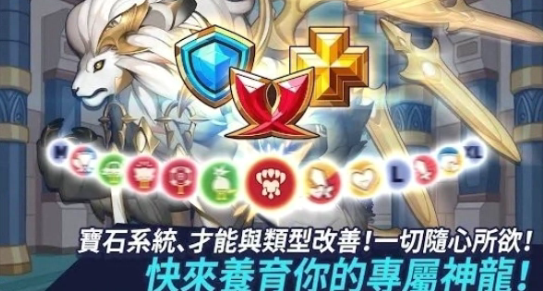 神龍部落1