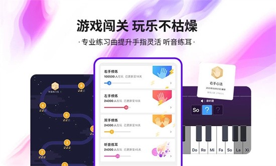 泡泡鋼琴免費版2