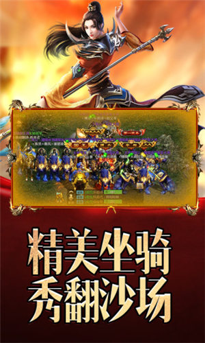 懷舊征途之戰(zhàn)國爭鳴2