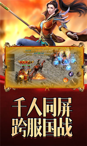 懷舊征途之戰(zhàn)國爭鳴0