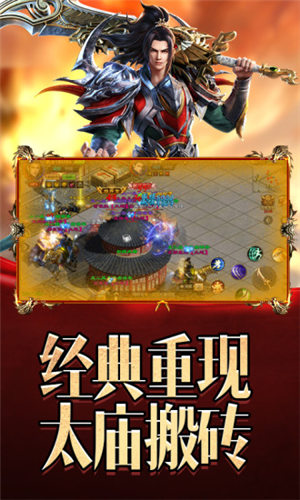 懷舊征途之戰(zhàn)國爭鳴1