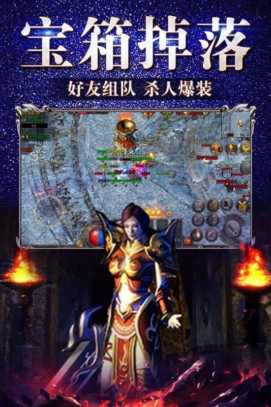 透視戒指傳奇手游2