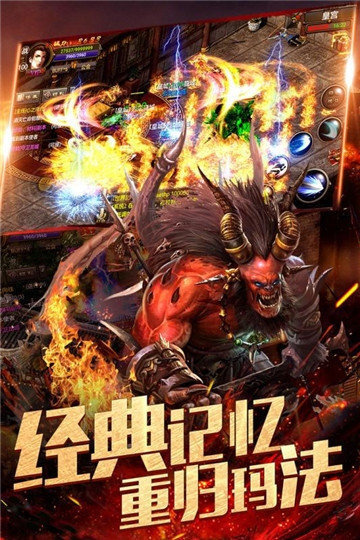 散人單職業版1