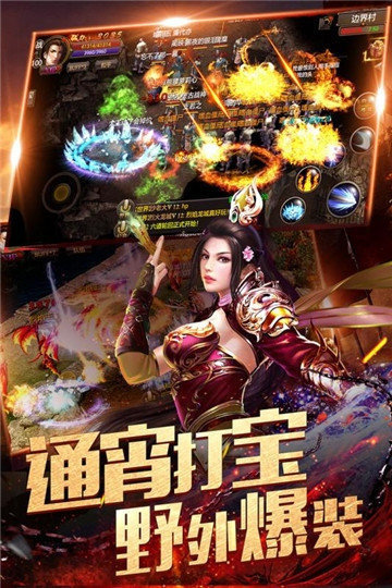 散人單職業版2