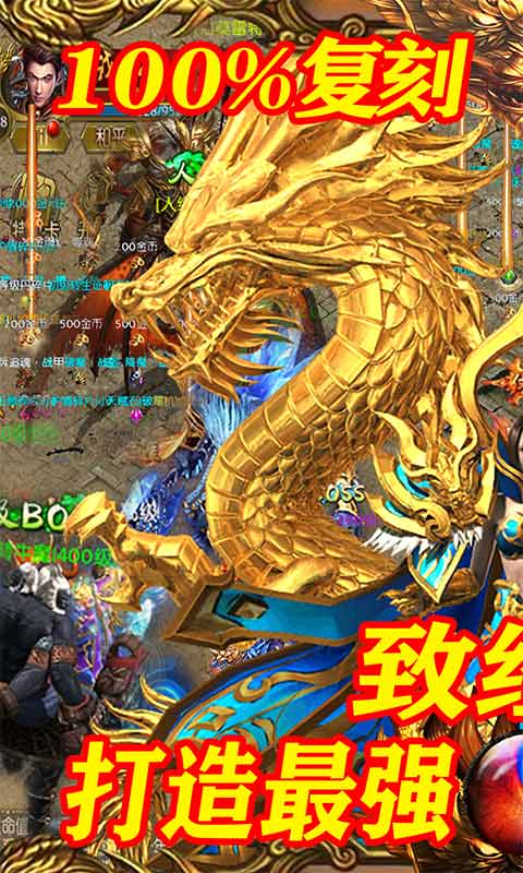 王城無雙官網版0