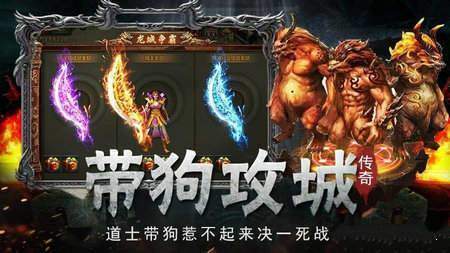 盤龍元神傳世2