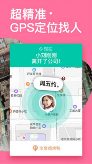 探術2