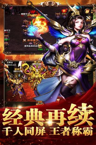 無限元寶傳奇單機(jī)版0