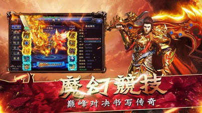 毀滅之城單職業(yè)2