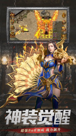 龍皇戰神至尊版0
