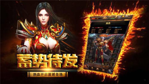 王子傳奇冰雪手游0