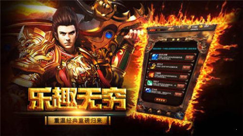 王子傳奇冰雪手游1