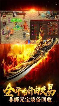 神途手游單職業(yè)打金版0