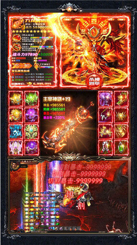 夢回傳奇backmir1