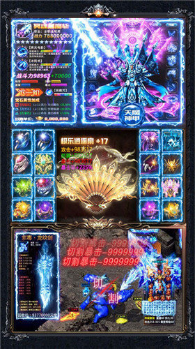 夢回傳奇backmir2