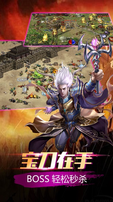 無雙冰城傳奇2