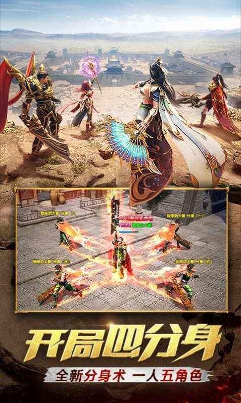 江漢神途max2