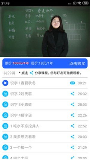 小學(xué)英語角2