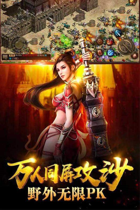 天帝神器單職業1