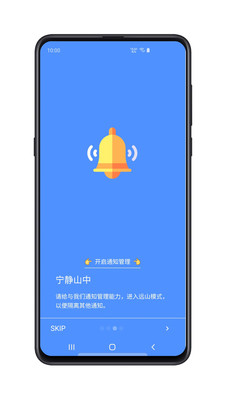 遠山修行桌面0