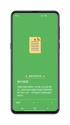 遠山修行桌面1