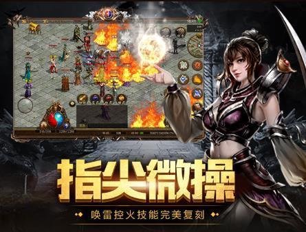 怒火一刀沙城爭霸0