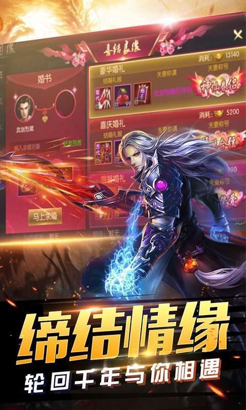 冰雪復古第三大陸打金版0