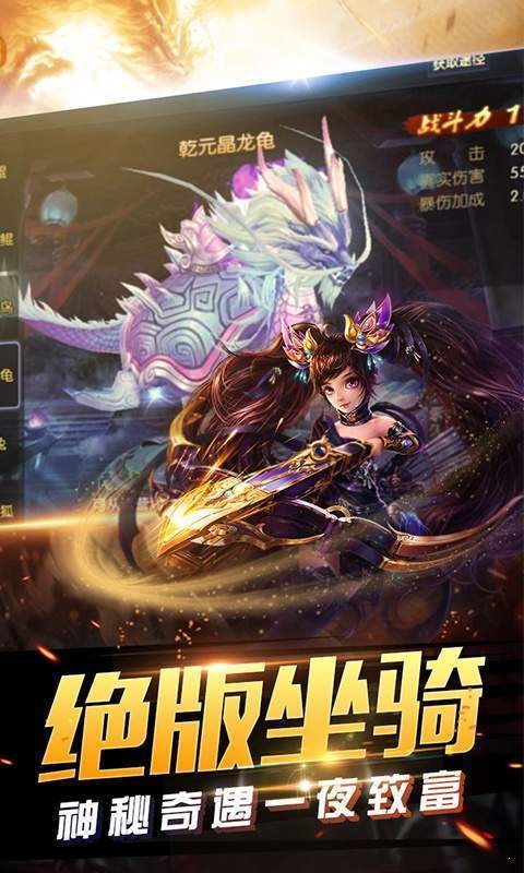 冰雪復古第三大陸打金版2