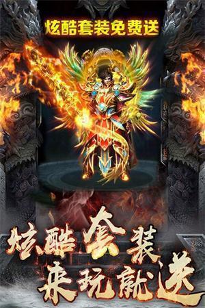 星王合擊手游官網(wǎng)版0