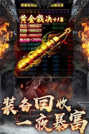 星王合擊手游官網(wǎng)版2