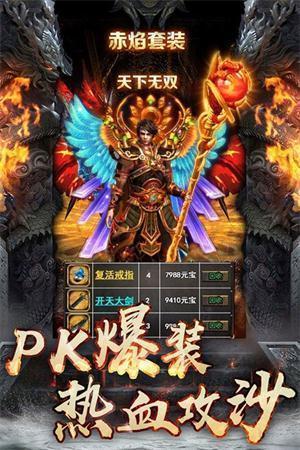 星王合擊手游官網(wǎng)版1