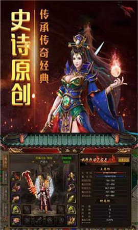 九龍單職業無任務傳奇正版0