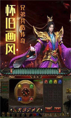 九龍單職業無任務傳奇正版2