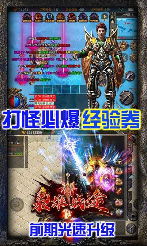 梟雄戰(zhàn)途福利版0