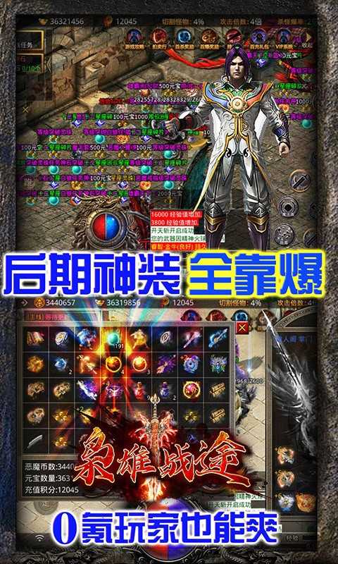 梟雄戰(zhàn)途福利版2