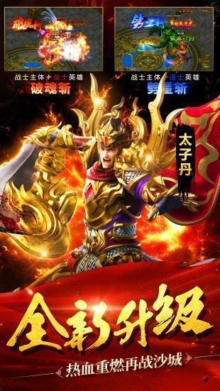 熱血神途pk版打金版3