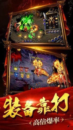 熱血神途pk版打金版1
