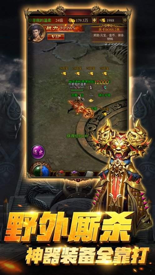 180帝王火龍1