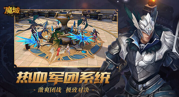 魔域bt上線255級999星1