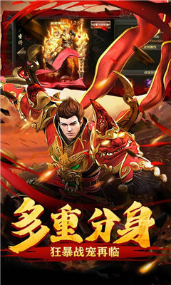紅警歸來傳奇2