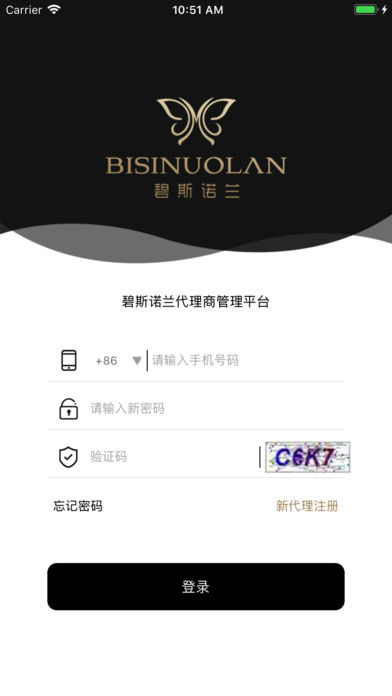 碧斯諾蘭助手0