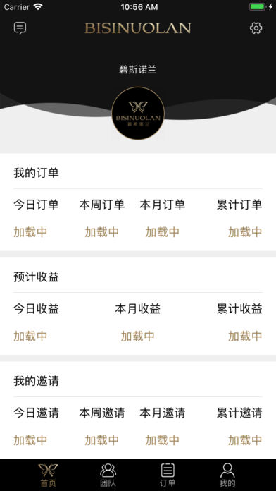 碧斯諾蘭助手1
